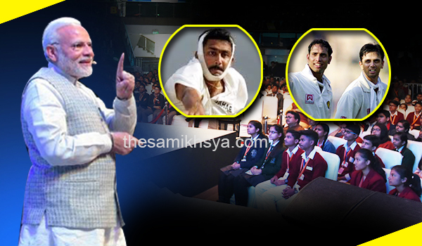 Modi cites Kumble, Dravid, Laxman as icons of motivation