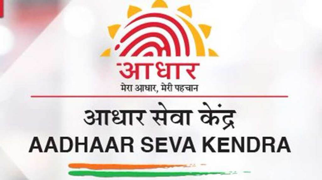 Notices issued to 127 people on Hyd police's report: UIDAI
