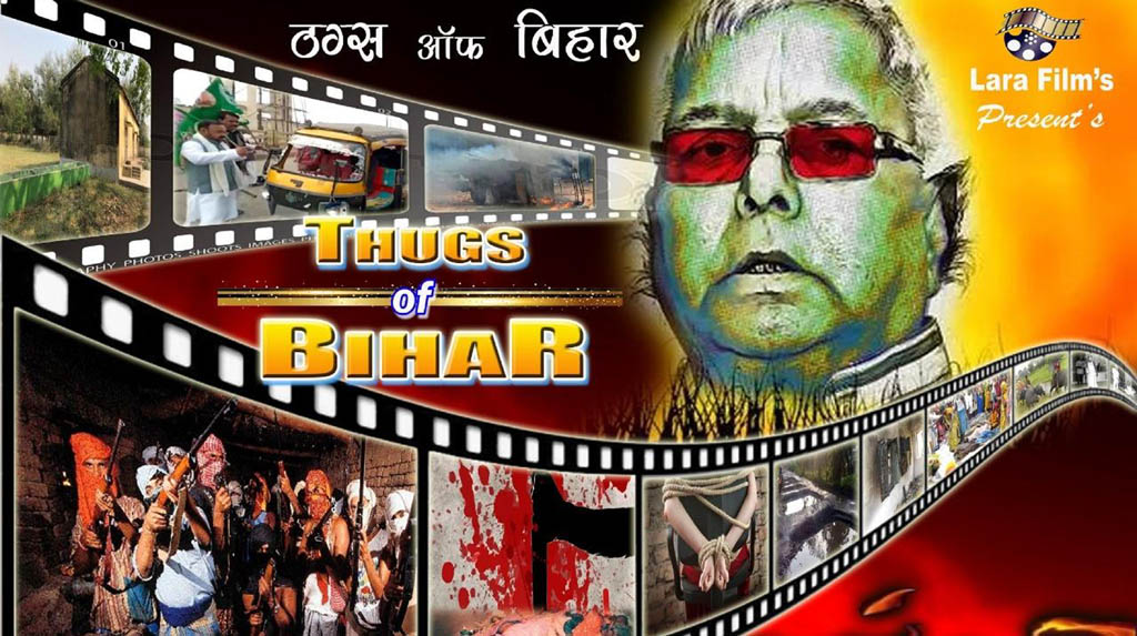 Lalu features in 'Thugs of Bihar' poster