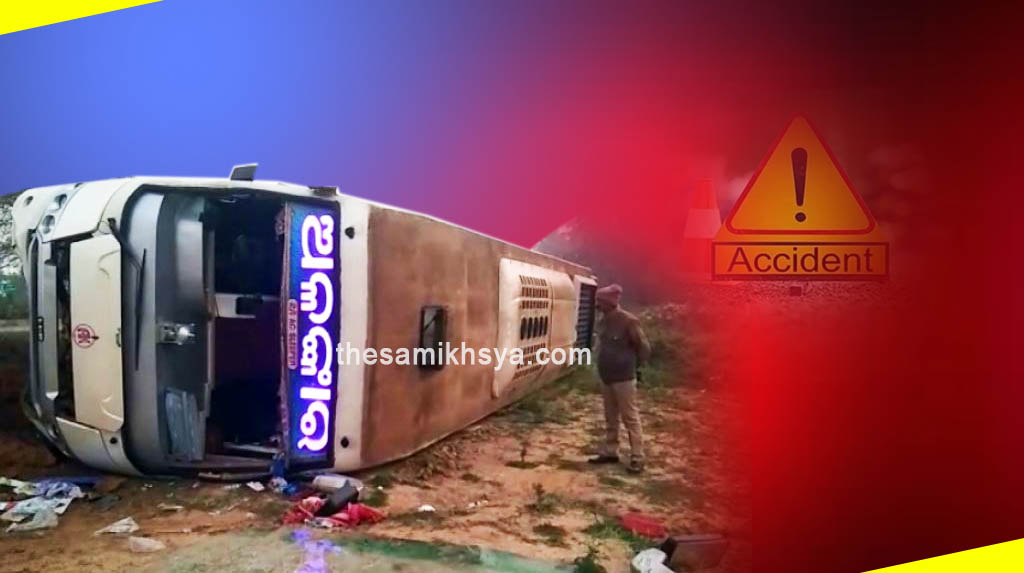 Triangle of deaths!  25 injured when bus over-turns, traffic rules need not be city bound