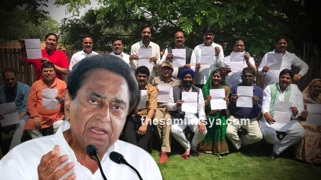 Kamal Nath says rebel MLAs in touch with him