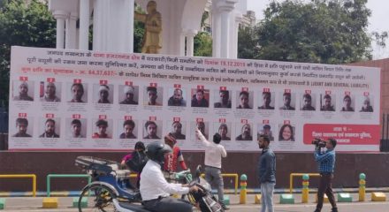 UP moves SC against HC order to remove 'name-and-shame' hoardings