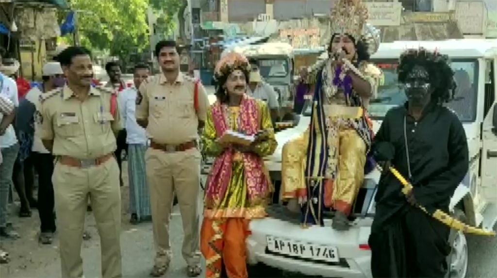 'Yamraj' helps police with Covid-19 awareness in Andhra's Kurnool