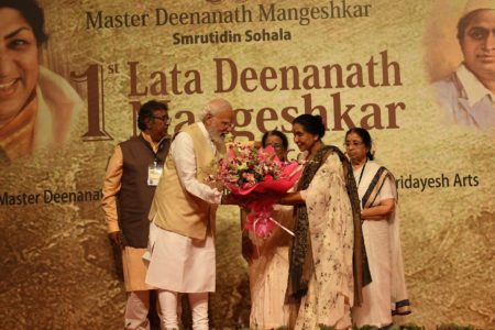 PM receives Lata Deenanath Mangeshkar Award at a ceremony in Mumbai