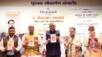 VP releases the book titled “Pt. Deendayal Upadhyay – Jeevan Darshan Aur Samsamyikta”