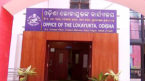 Odisha Students walk 20 KMs to complain, Lokayuta asked authorities to reply 