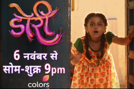 Beti Bachao Beti Padhao: COLORS TV joins with MWCD