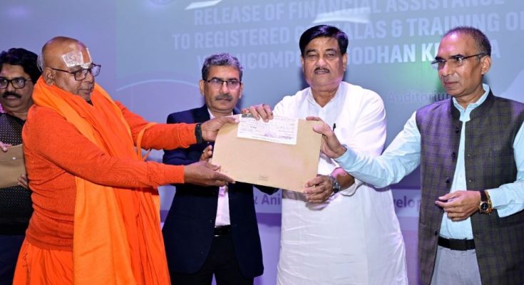 Odisha Goshalas Development