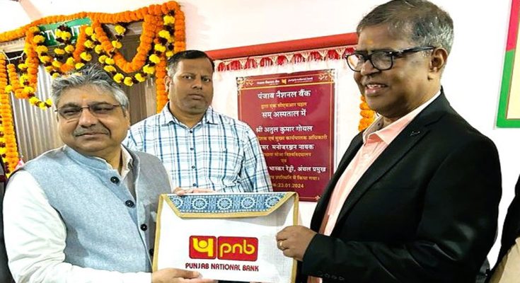 PNB CSR Initiatives