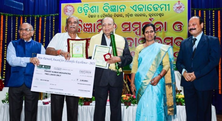 Odisha Science Award