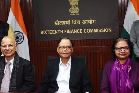 Sixteenth Finance Commission Invites Suggestions from Public