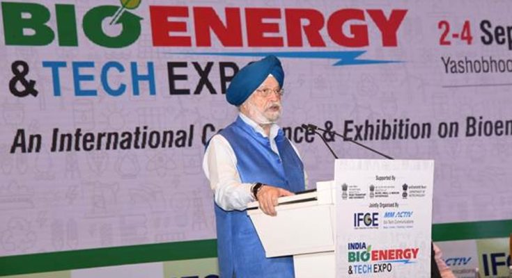 India Bio Energy & Tech Expo