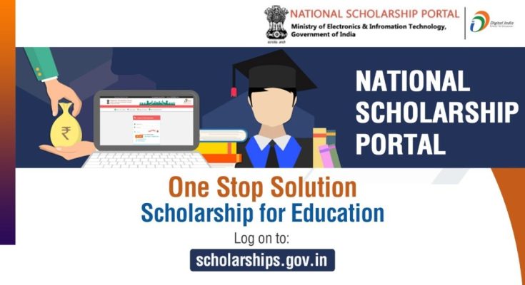 National Scholarship Portal