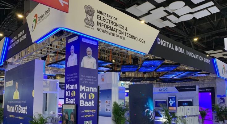 Digital India Innovation Zone