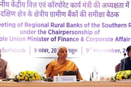 Regional Rural Banks Review: FM Sitaraman Chairs