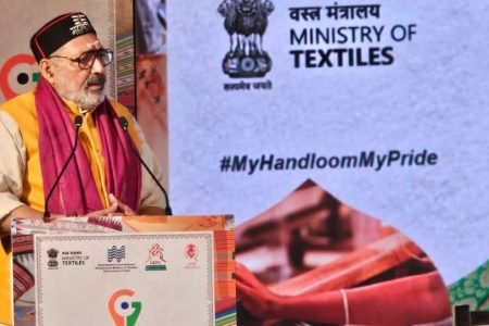 GI & Beyond Summit: Minister Giriraj Singh addresses