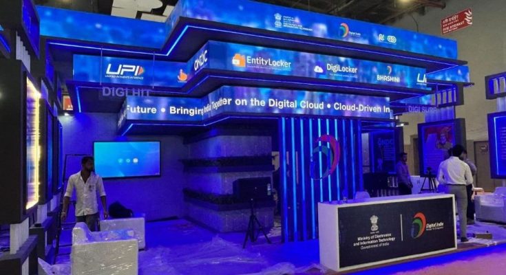 Digital India Pavilion