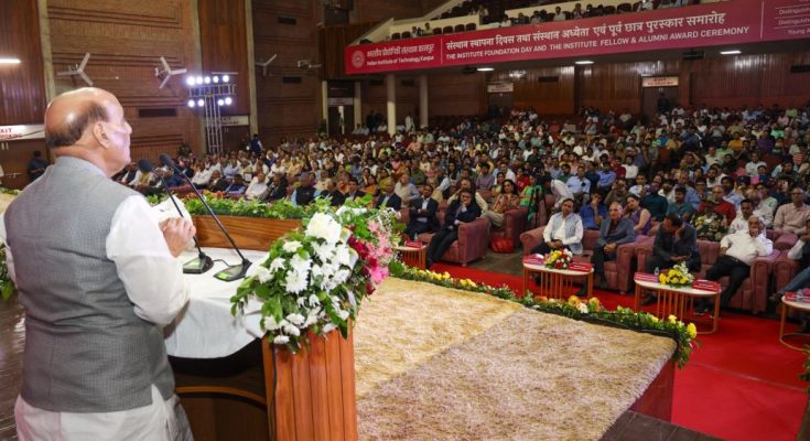 IIT Kanpur Foundation Day