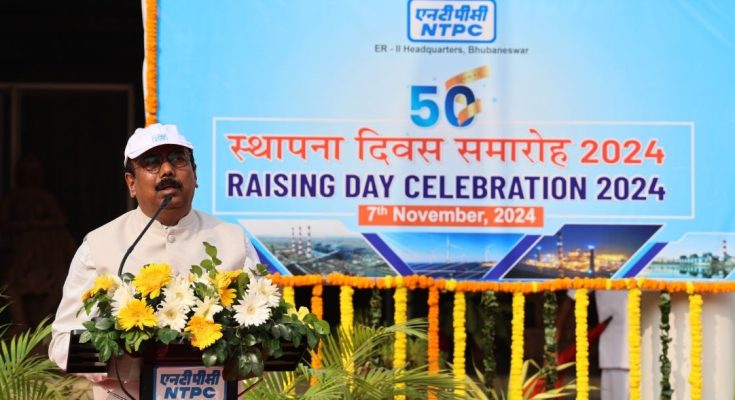 NTPC 50th Raising Day