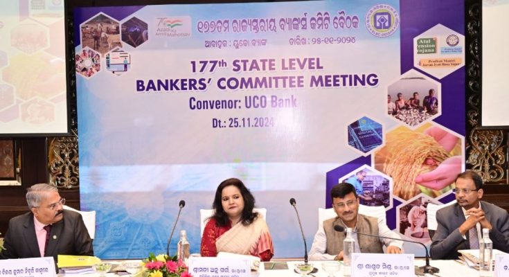 Odisha SLBC Meeting