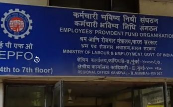 EPFO Extends Deadline