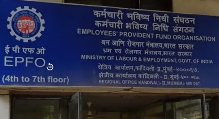 EPFO Extends Deadline