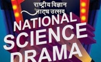 National Science Drama Festival