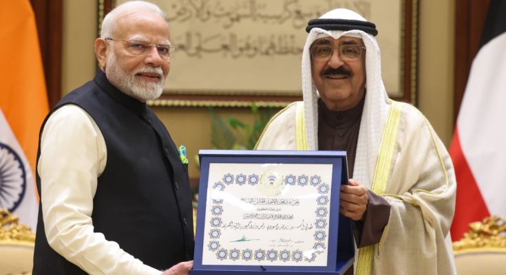 National Award of Kuwait