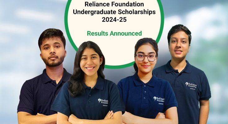 Reliance Foundation Scholarship