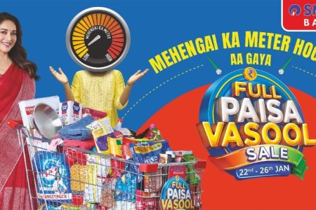 Reliance SMART Bazaar Announces the Full Paisa Vasool Sale: Check Details Here