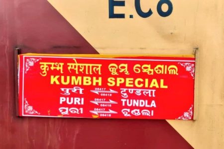 Mahakumbh Mauni Amavasya: Indian Railways operates 360 trains from Prayagraj 