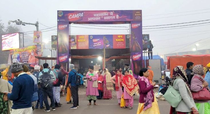 Maha Kumbh Mela