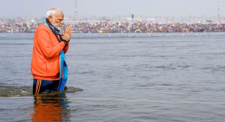 Ekta Ka Mahakumbh