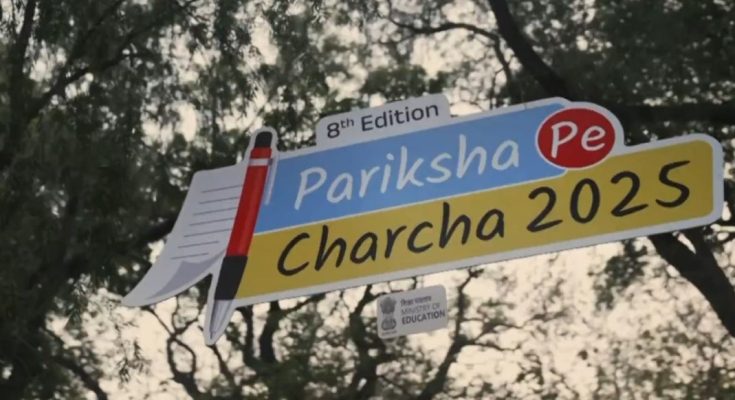 Pariksha Pe Charcha