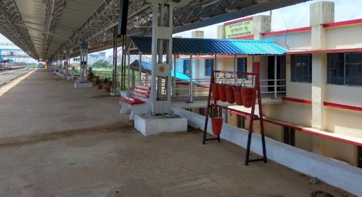 Bhubaneswar New Station