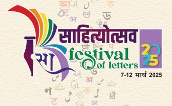 Festival of Letters