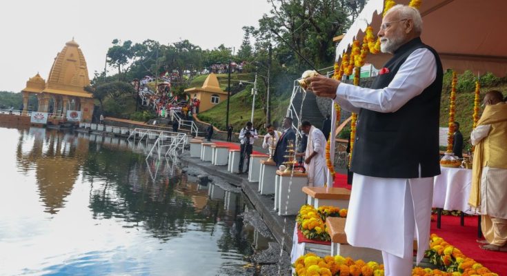 Mauritius Ganga Talao