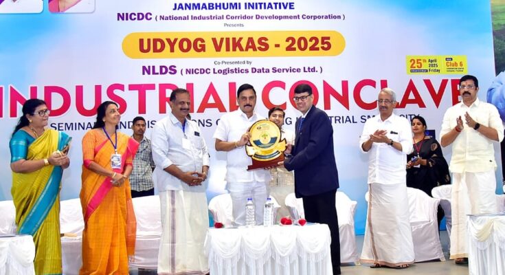 NICDC Honoured