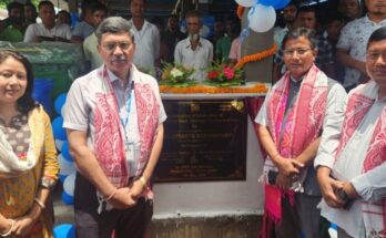 NTPC Bongaigaon