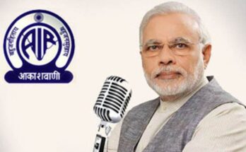 Mann Ki Baat 122