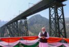 Chenab Bridge