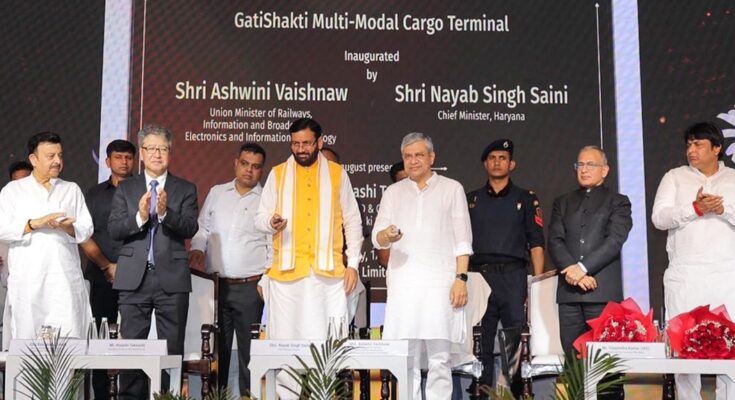 Gati Shakti Cargo Terminal