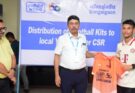 NTPC Bongaigaon