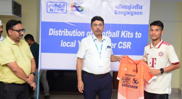 NTPC Bongaigaon