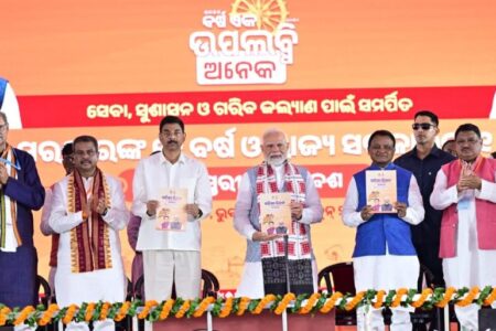 PM Modi in Odisha: Unveils Development Projects Worth Over ₹18,600 Crore