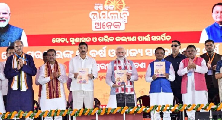 PM Modi in Odisha