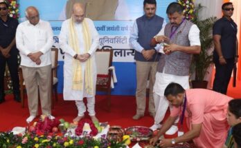 India’s First Cooperative University