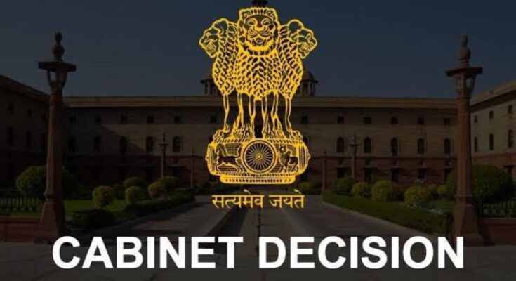 PM Dhan-Dhaanya Krishi Yojana