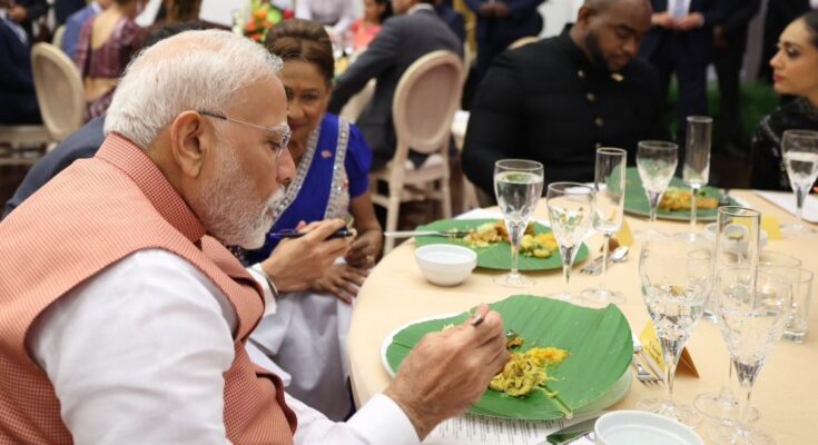 Modi in Trinidad & Tobago