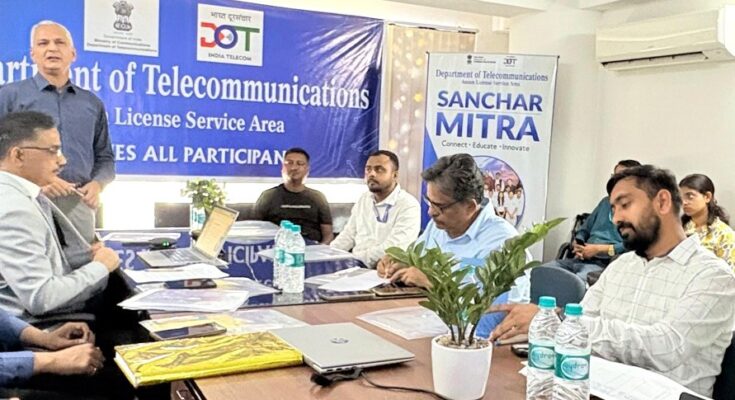 Sanchar Mitra Scheme